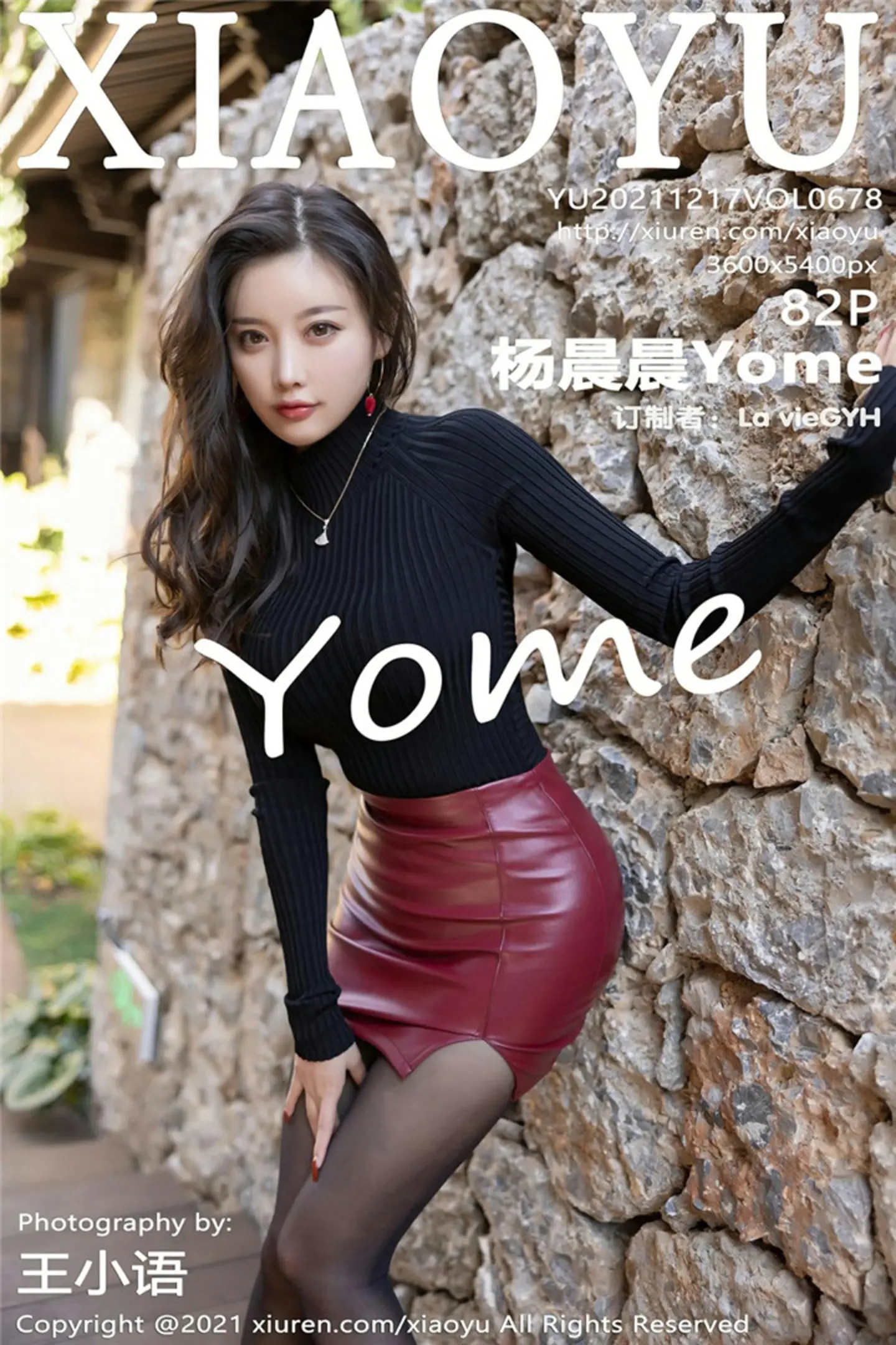 [XiaoYu画语界]Vol.678_女神杨晨晨sugar广西心愿旅拍红色皮短裙配黑丝裤袜诱惑写真82P-秀人网 - XiuRen.Pro